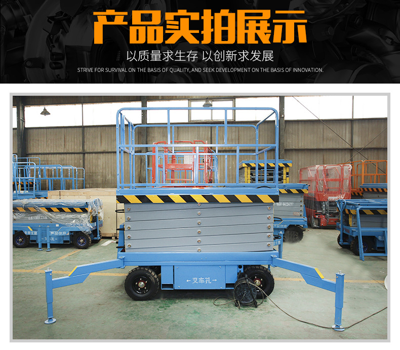 移動(dòng)升降機(jī)(圖5) O1CN012RAInl1obLEpvgJ9u_!!2201242755243-0-cib.jpg