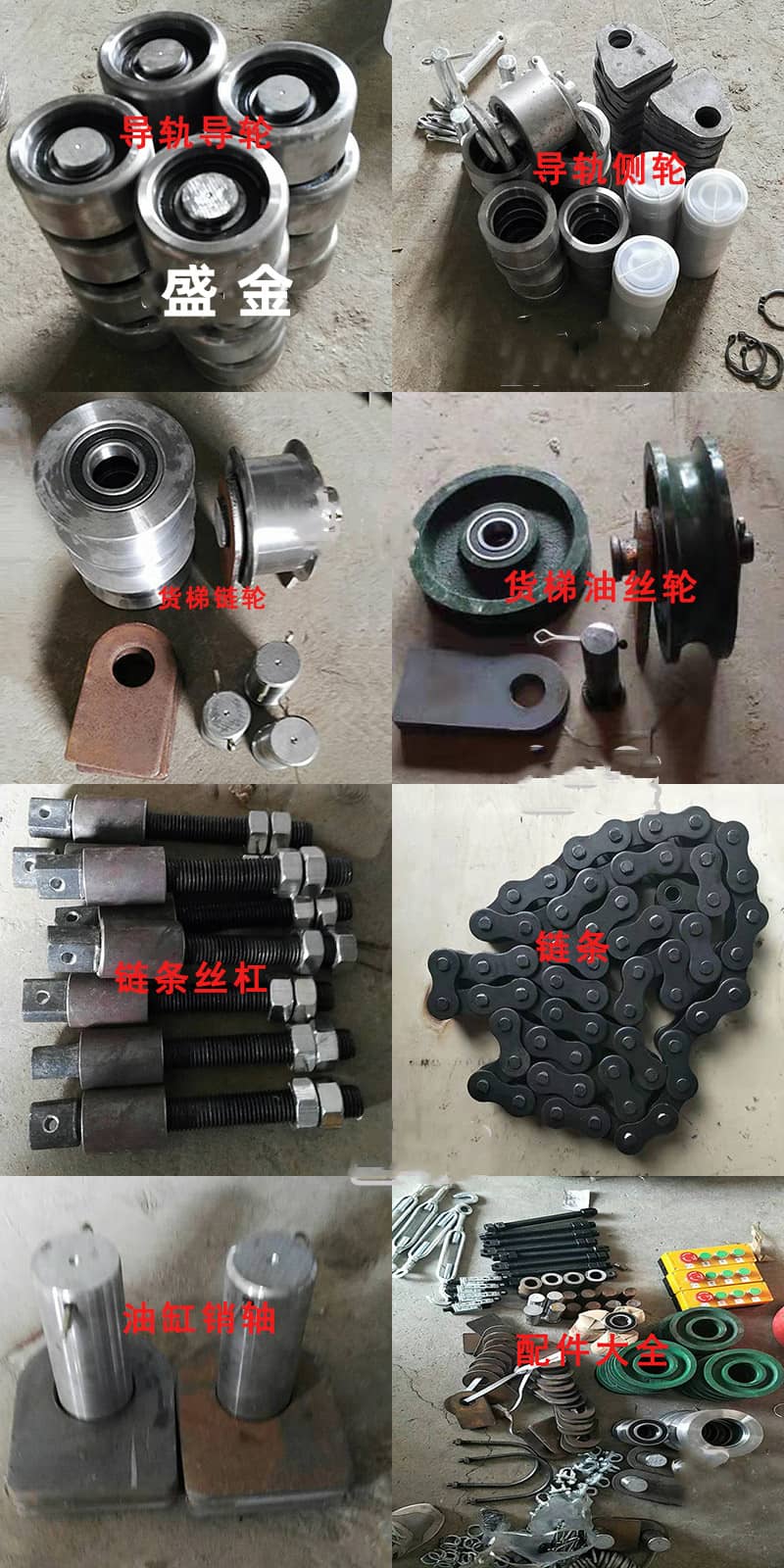 升降機升降貨梯配件油缸泵站各種配件(圖5) 11481040299_994031168.jpg