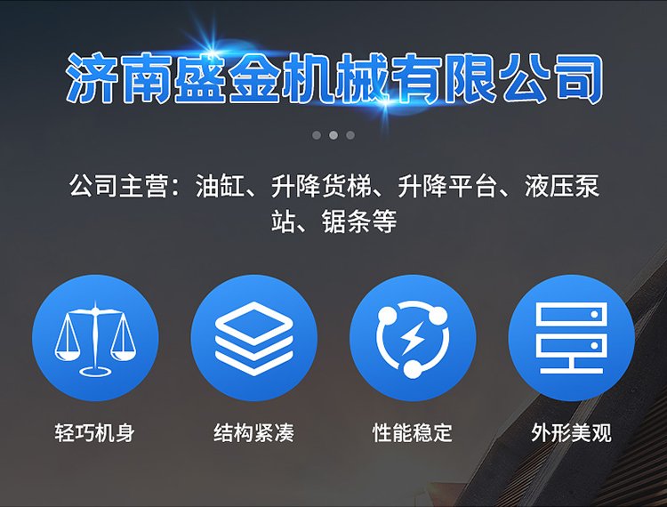 升降機升降貨梯配件油缸泵站各種配件(圖3) u=2647829954,4054906783&fm=199&app=68&f=JPEG.jpg