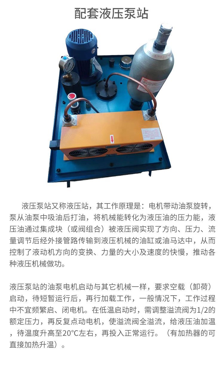 液壓動力單元 泵站 液壓泵站(圖2) u=4287999997,171559512&fm=199&app=68&f=JPEG.jpg