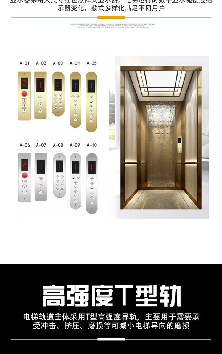 家用別墅電梯(圖8) u=2765786229,2126743247&fm=199&app=68&f=JPEG.jpg