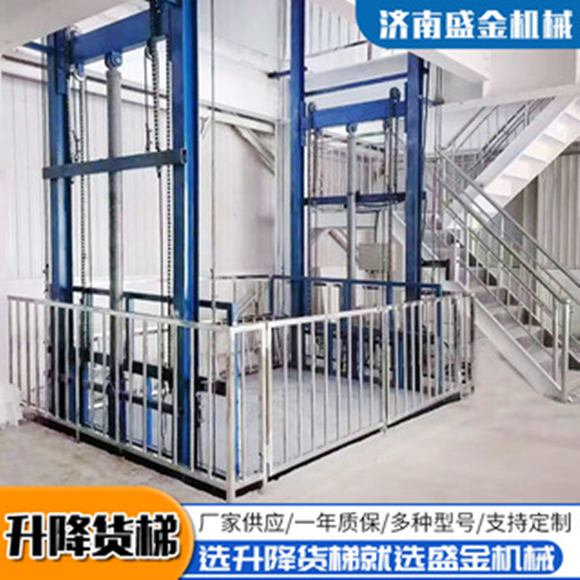 液壓升降貨梯操作時有什么注意事項?(圖2) 1.png