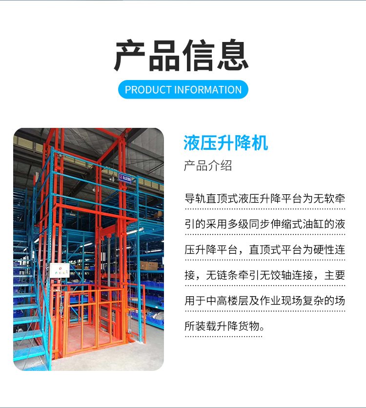 通用電梯與升降機(jī)的區(qū)別在哪里(圖3) u=3851233671,492075898&fm=199&app=68&f=JPEG.jpg