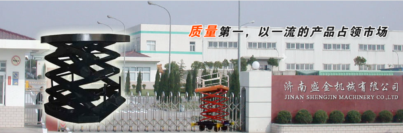 怎么提高導(dǎo)軌式升降機(jī)的安全性能(圖1) \