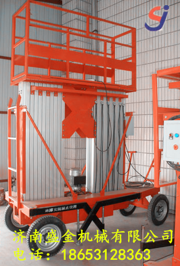 如何正確的使用鋁合金升降機(jī)(圖1) \