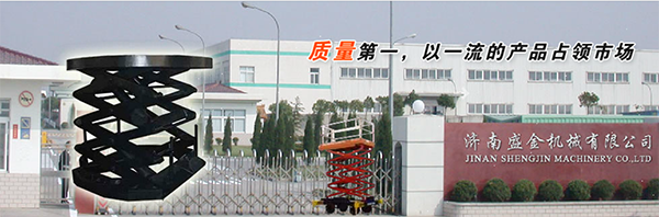 如何正確維護(hù)升降機(jī)(圖1) \