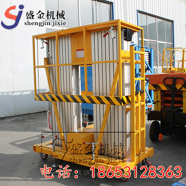 如何辨別鋁合金升降機(jī)的質(zhì)量(圖2) \