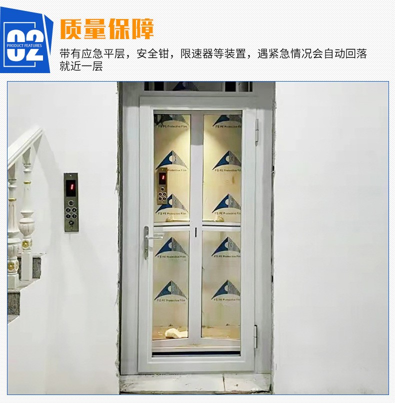 廠家供應(yīng)復(fù)式別墅移動升降平臺 簡易電動液壓式二層家用電梯(圖5) 廠家供應(yīng)復(fù)式別墅移動升降平臺 簡易電動液壓式二層家用電梯(圖5)